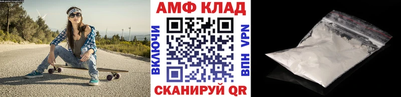 Метамфетамин кристалл  Сальск 