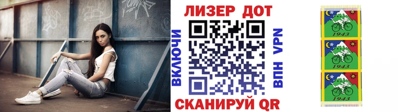 Марки NBOMe 1,8мг  Сальск 