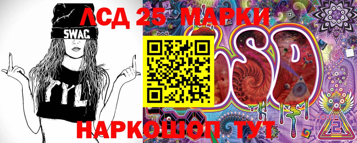Марки N-bome 1,5мг Сальск