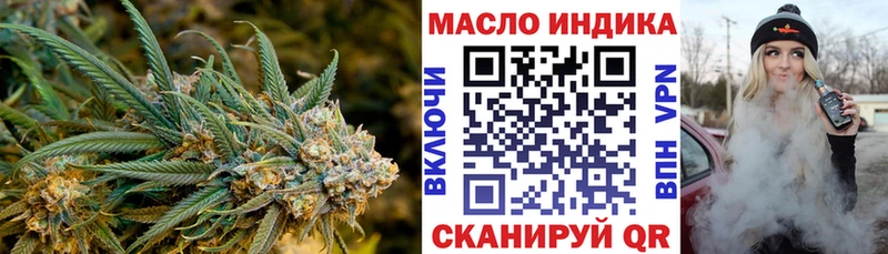 где купить   Сальск  Дистиллят ТГК гашишное масло 