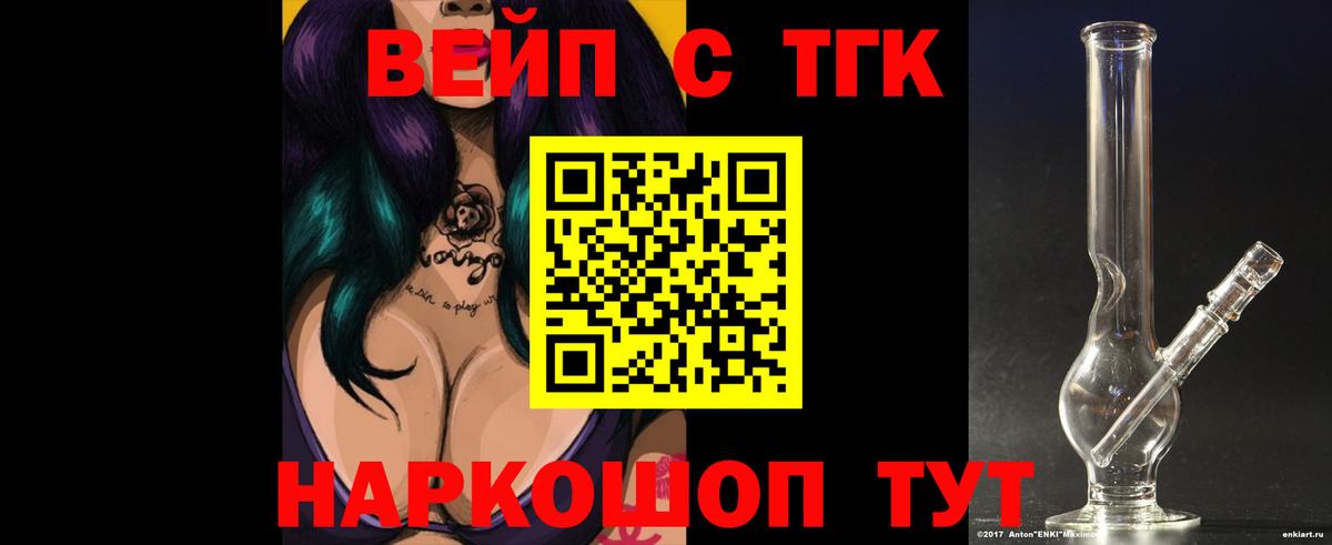 Канабис Сальск