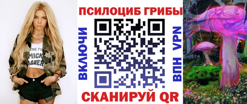 Галлюциногенные грибы мухоморы  Сальск 